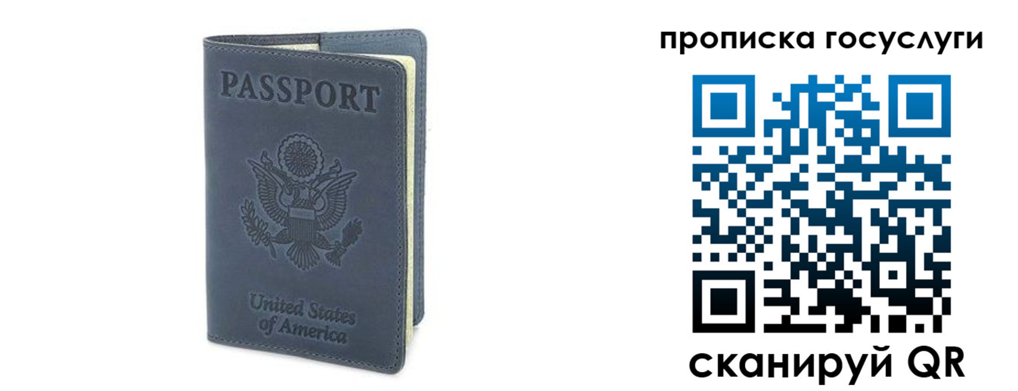 временная регистрация госуслуги в Орехово-Зуево