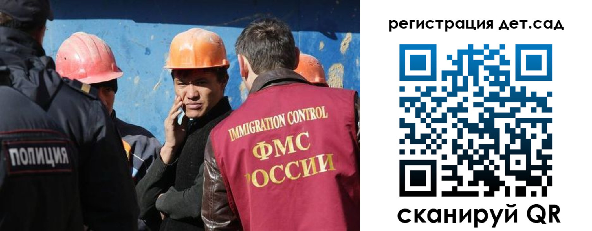 прописка поиск в Орехово-Зуево