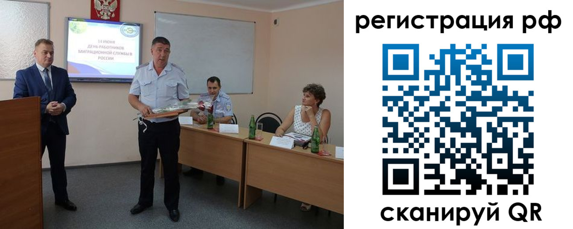 временная регистрация адрес в Орехово-Зуево