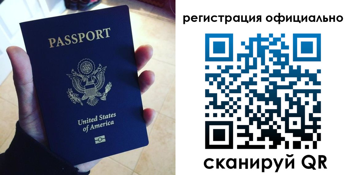 прописка поиск в Орехово-Зуево